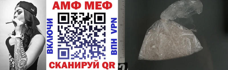 Амфетамин 98%  Ужур 
