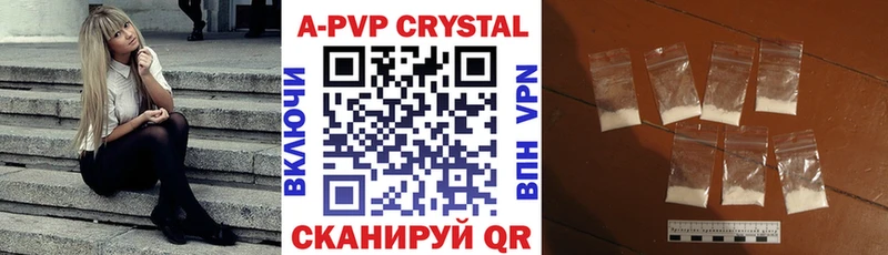 Alpha PVP мука  Ужур 