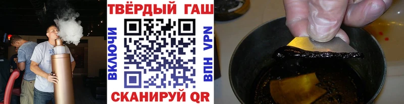 ГАШ хэш  Ужур 
