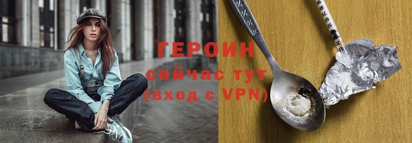 тгк Баксан