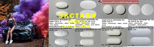 mdma Балахна