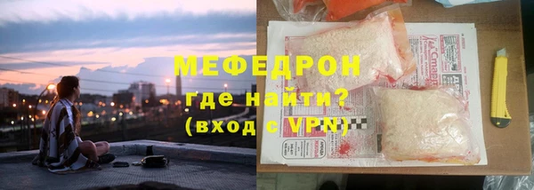 тгк Баксан