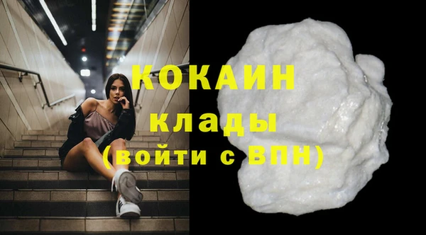 тгк Баксан