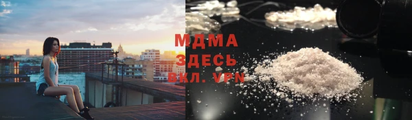 тгк Баксан
