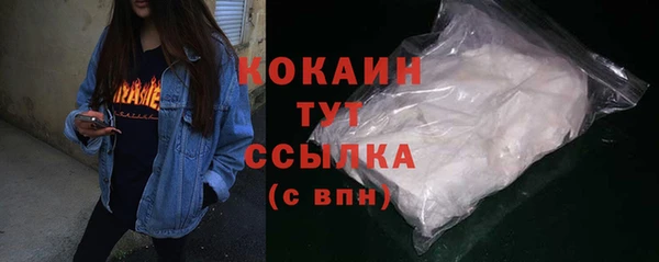 тгк Баксан