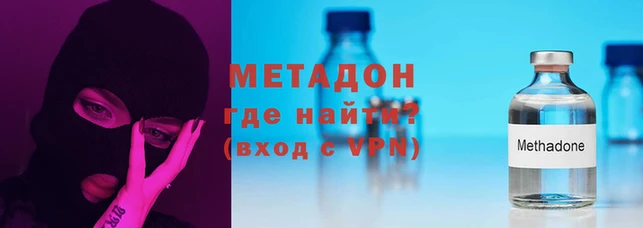 тгк Баксан