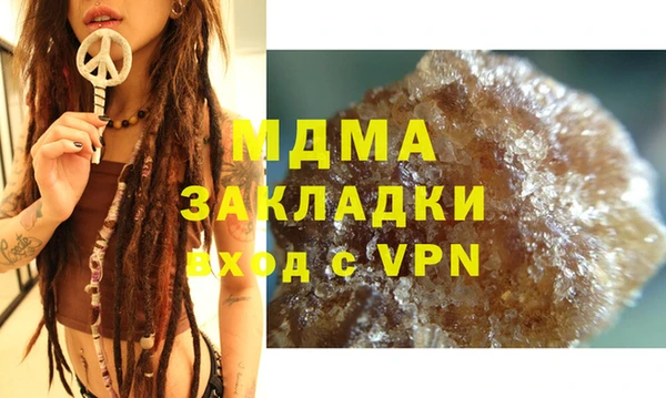 mdma Балахна