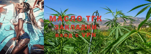 тгк Баксан
