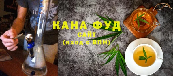 каннабис Балабаново
