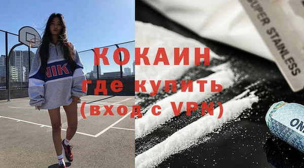 тгк Баксан