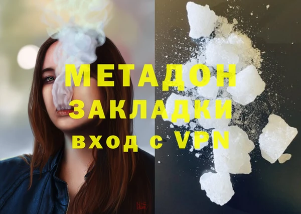 каннабис Балабаново