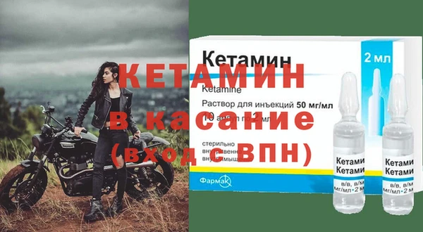 тгк Баксан