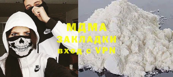 mdma Балахна