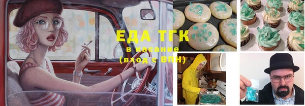 тгк Баксан