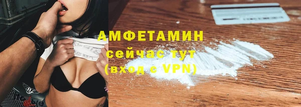 тгк Баксан