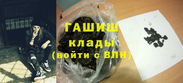 каннабис Балабаново