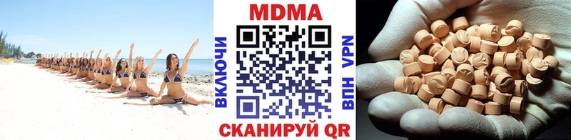 ссылка на мегу   Ужур  MDMA кристаллы 
