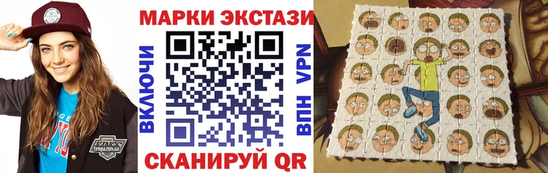 Марки NBOMe 1500мкг  это какой сайт  Ужур 