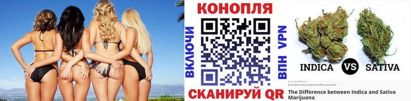 Каннабис марихуана  Ужур 